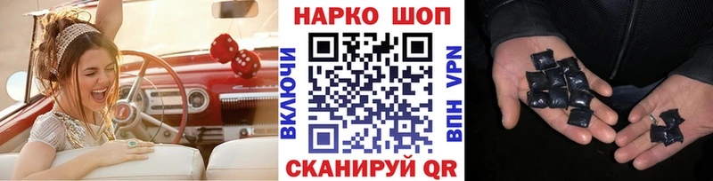 Что такое Уссурийск Alpha PVP Амфетамин Гашиш Канабис Меф