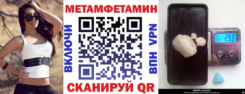 АМФЕТАМИН 98%  Уссурийск 