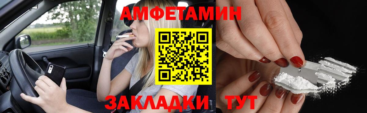 АМФ 98% Уссурийск