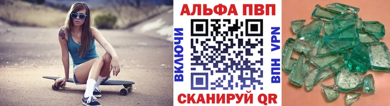 MEGA вход  Уссурийск  APVP Crystall 