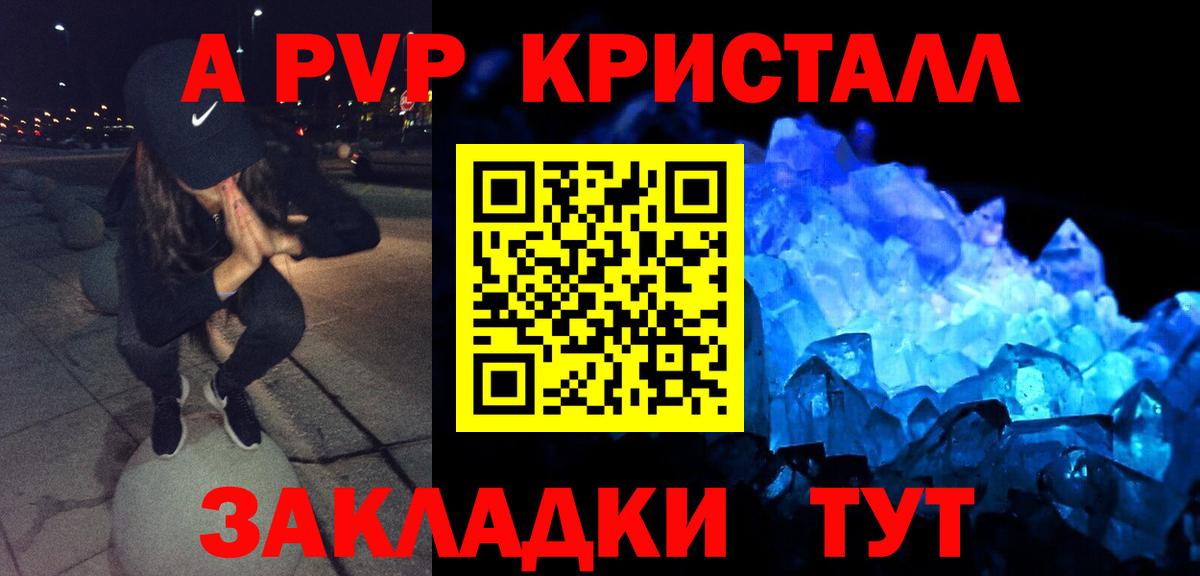 Альфа ПВП СК КРИС Уссурийск