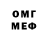 ЭКСТАЗИ MDMA LagoonTheToon