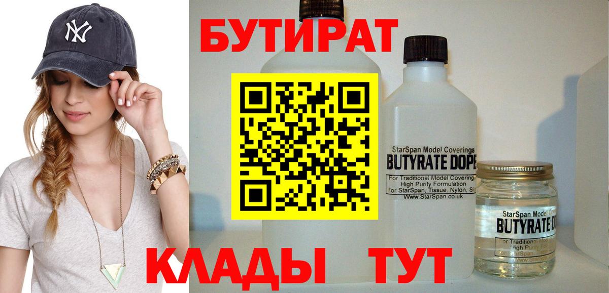COCAIN Уссурийск