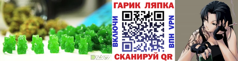 где продают наркотики  Уссурийск  Cannafood конопля 