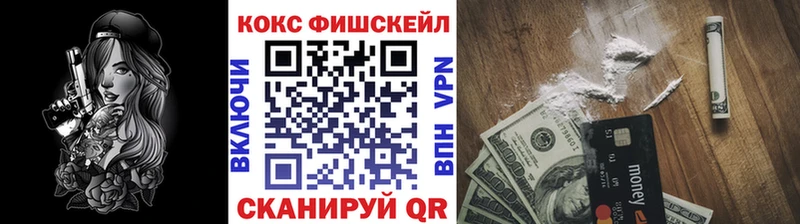 Кокаин Боливия Уссурийск