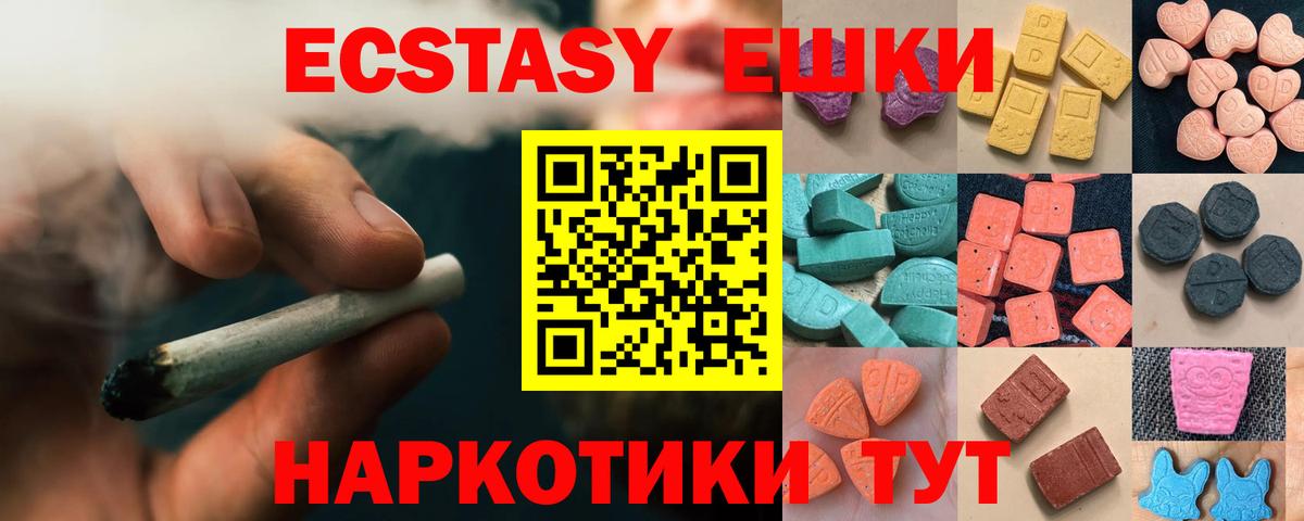 Ecstasy Дубай Уссурийск