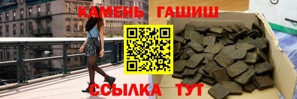 ГАШ убойный Уссурийск