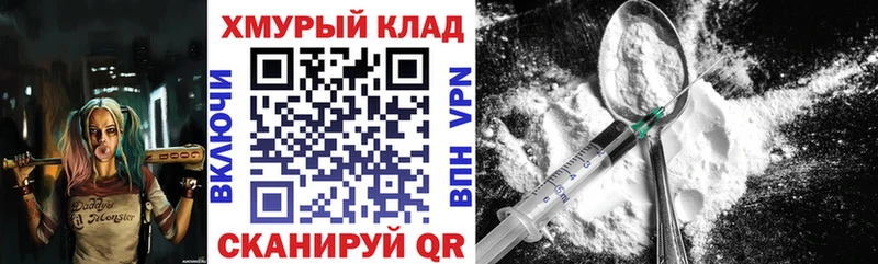 Героин белый  Уссурийск 