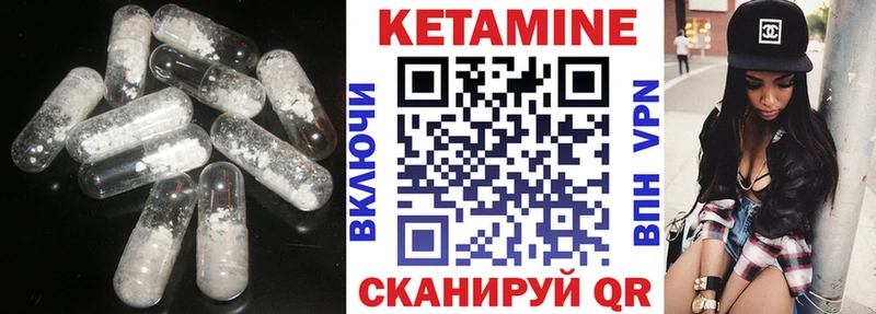 купить   Уссурийск  KRAKEN зеркало  Кетамин VHQ 