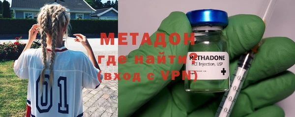 метамфетамин Магас