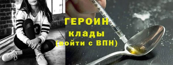метамфетамин Орехово-Зуево