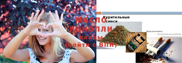метамфетамин Магас