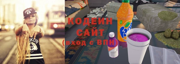 ГАЛЛЮЦИНОГЕННЫЕ ГРИБЫ Майский