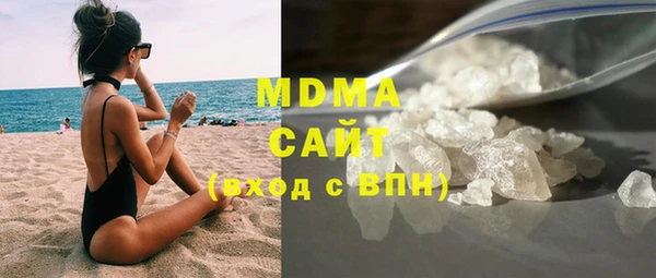 метамфетамин Магас