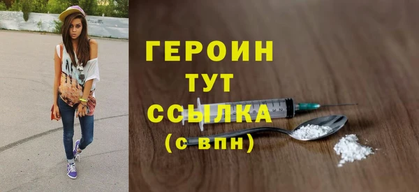 ГАЛЛЮЦИНОГЕННЫЕ ГРИБЫ Майский