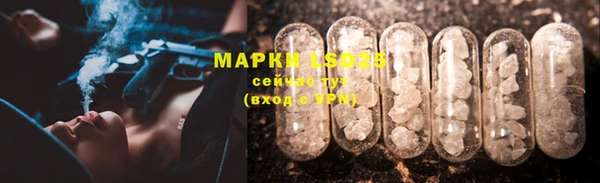 метамфетамин Магас