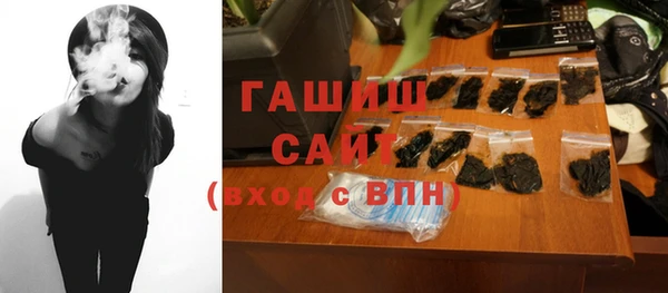 метамфетамин Магас