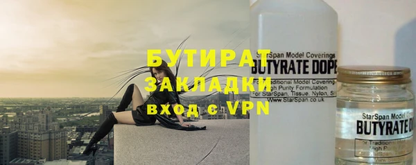 ГАЛЛЮЦИНОГЕННЫЕ ГРИБЫ Майский