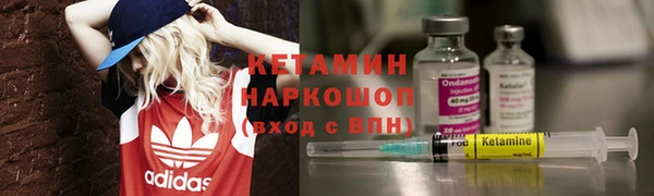 метамфетамин Магас