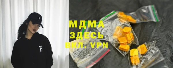 метамфетамин Магас