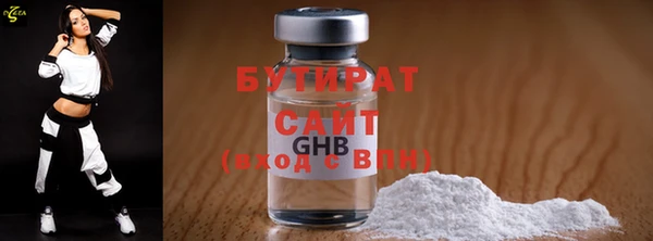 марихуана Долгопрудный