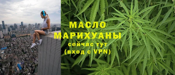 метамфетамин Магас