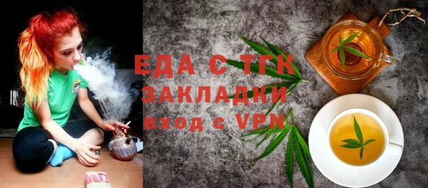 mix Армянск