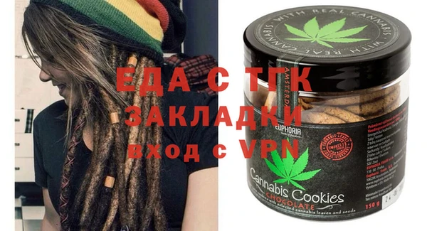 ГАЛЛЮЦИНОГЕННЫЕ ГРИБЫ Майский