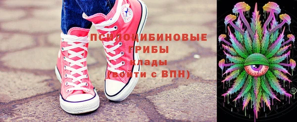 метамфетамин Магас