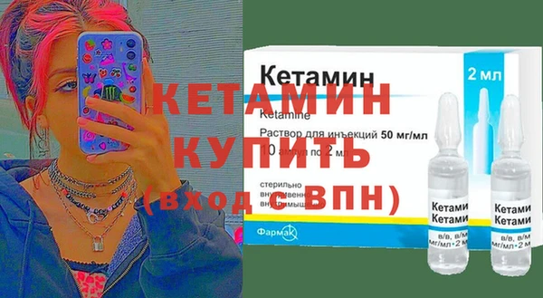 метамфетамин Магас