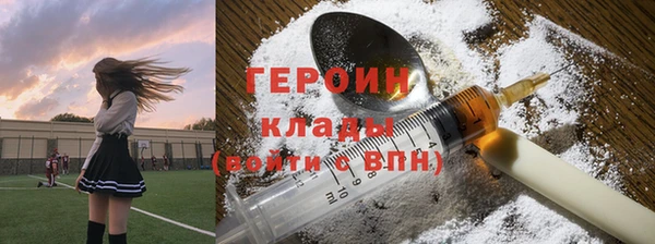 метамфетамин Магас