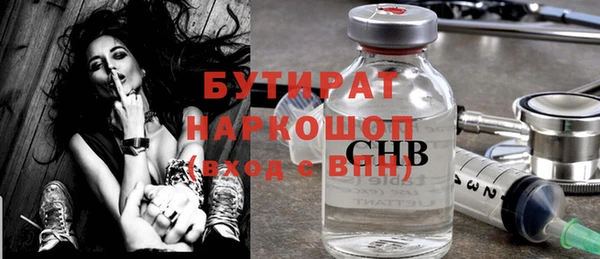 метамфетамин Магас