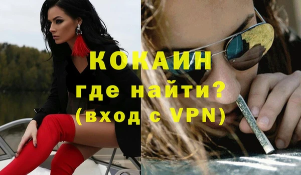 амфетамин Липки
