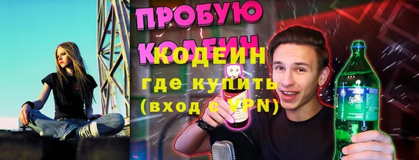 ГАЛЛЮЦИНОГЕННЫЕ ГРИБЫ Майский