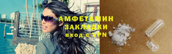 метамфетамин Магас