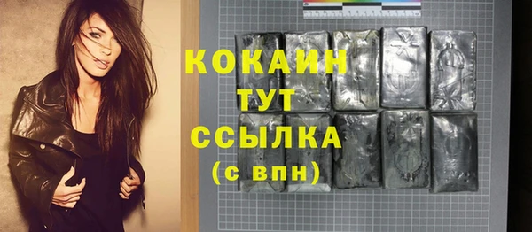 метамфетамин Магас