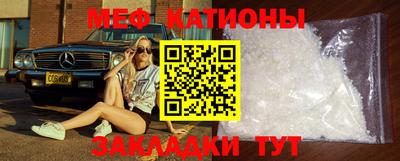 стафф Бийск