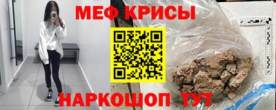 стафф Бийск