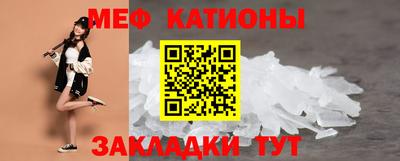 стаф Ипатово