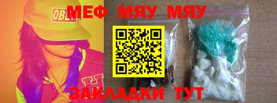 эйфоретик Беслан