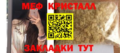 эйфоретик Беслан