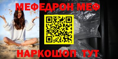 стаф Ипатово