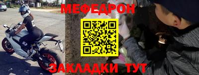 эйфоретик Беслан