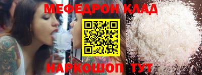 MESCALINE Ирбит
