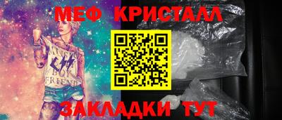 MESCALINE Ирбит