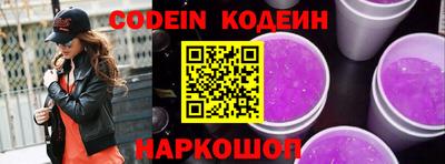 бошки Изобильный