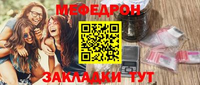 эйфоретик Беслан