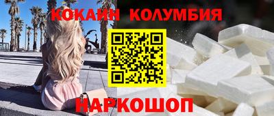 стаф Ипатово