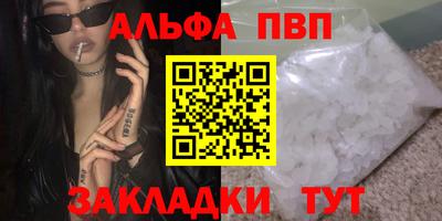 эйфоретик Беслан