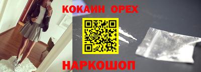 бошки Изобильный